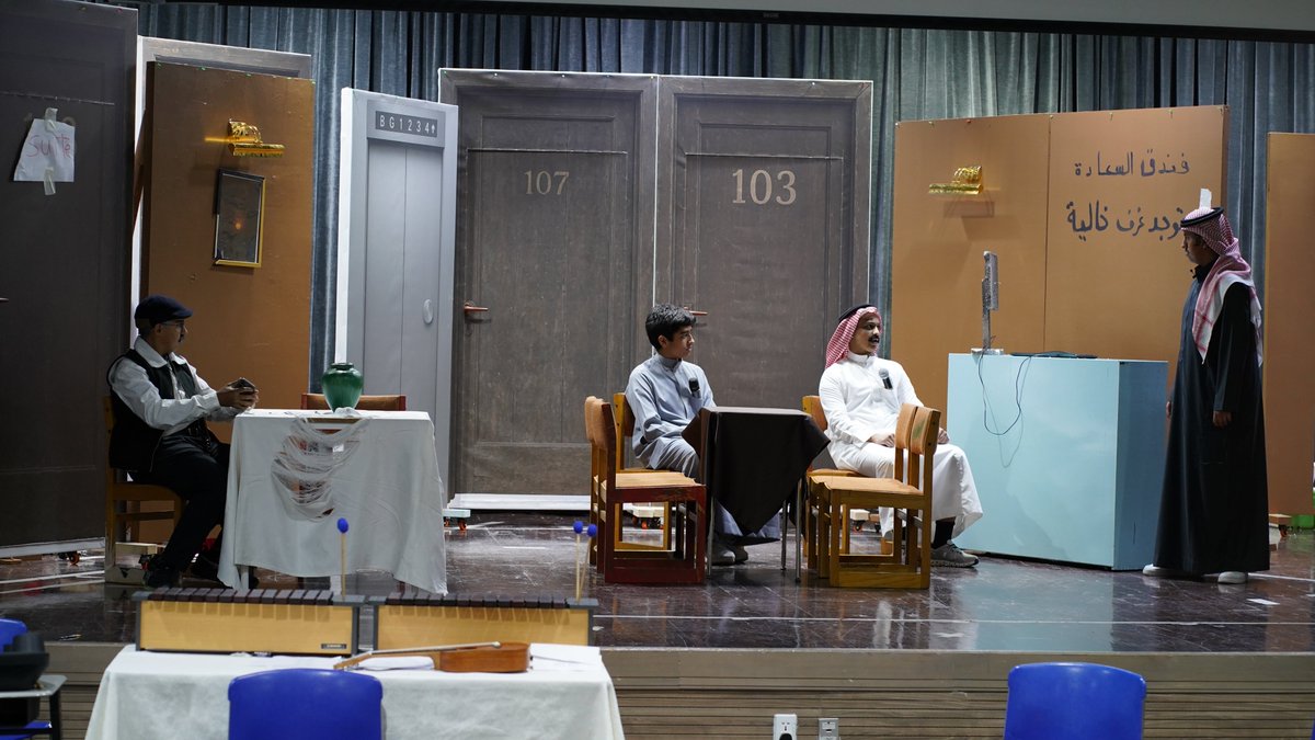 قدّم طلاب الصفين الثامن والتاسع، بمشاركة جمعية الصف الخامس للموسيقى، حفلًا مسرحيًا وموسيقيًا جميلًا بحضور أولياء الأمور. جسّد الحفل أهمية الفنون كجزء من العملية التعليمية في برامج البكالوريا الدولية. ودورها في تنمية مهارات التعبير، والعمل الجماعي، وبناء الثقة لدى الطلاب.