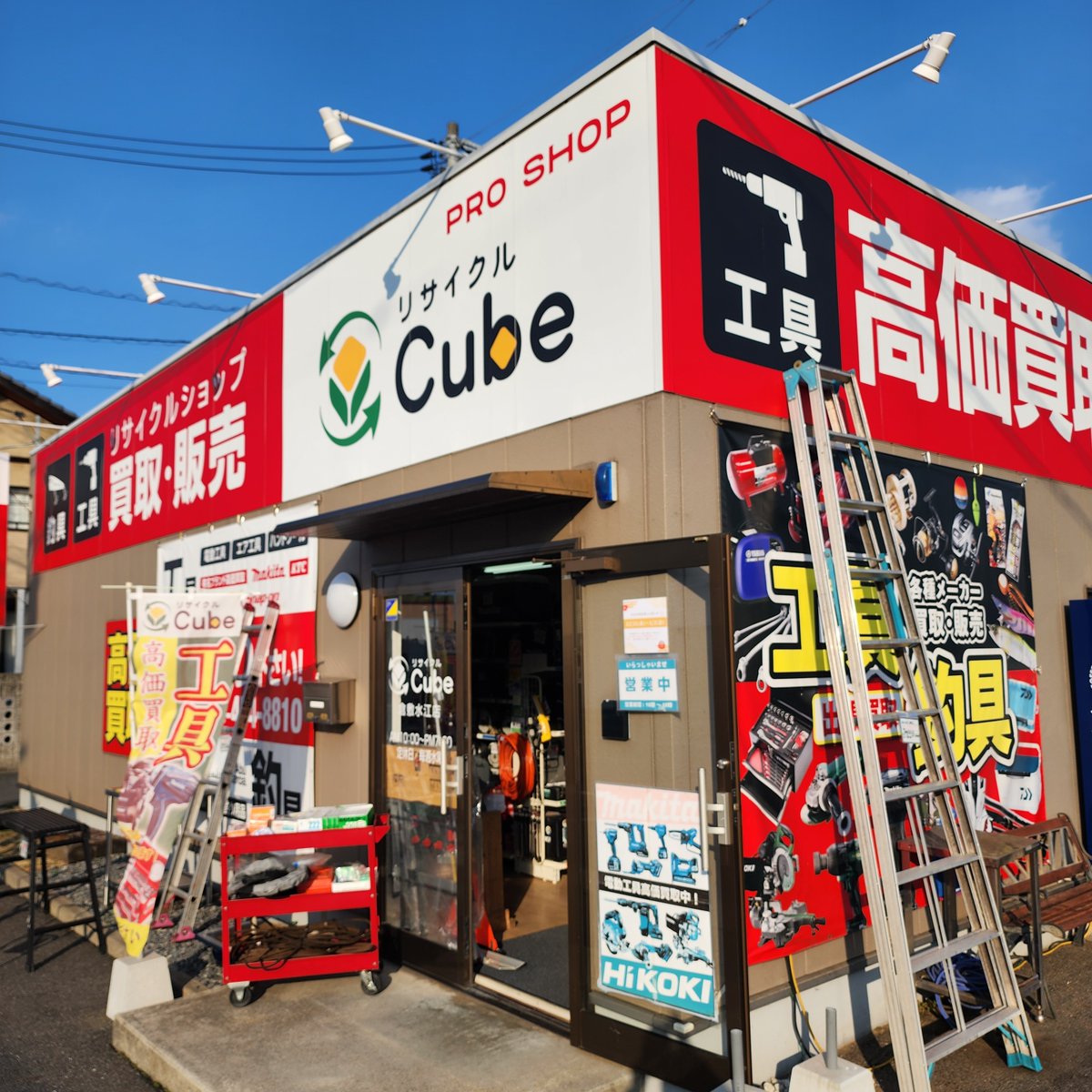 あけましておめでとうございます！ 本日10:00より2026年の営業を開始