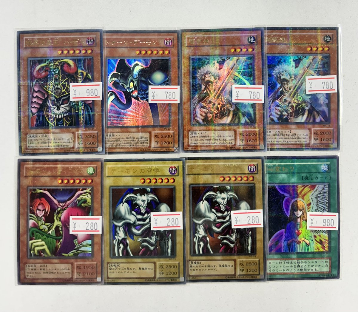 ✨遊戯王入荷情報✨ 2期パラレル入荷しました❤️‍🔥 ご来店ぜひお待ち