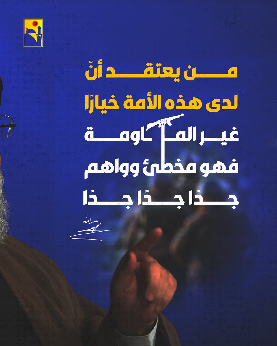 ☝🏼هو مخطئ وواهم
instagram.com/p/DS4Aalhin3K/…
