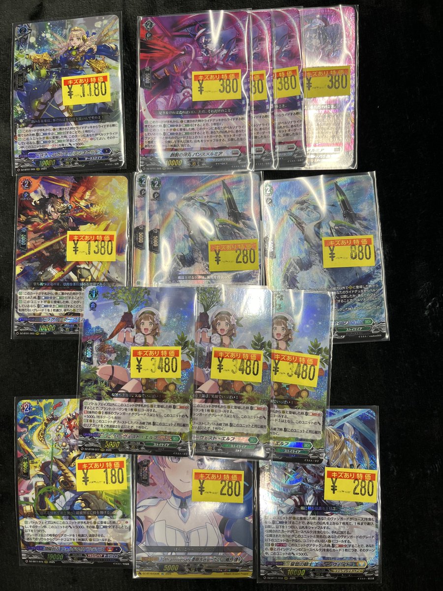 【ヴァンガード】ハーヴェスト・エルフ 3枚セット Amazon.co.jp: ヴァンガード 超勇爆裂 ハーヴェスト・エルフ(RRR) DZ