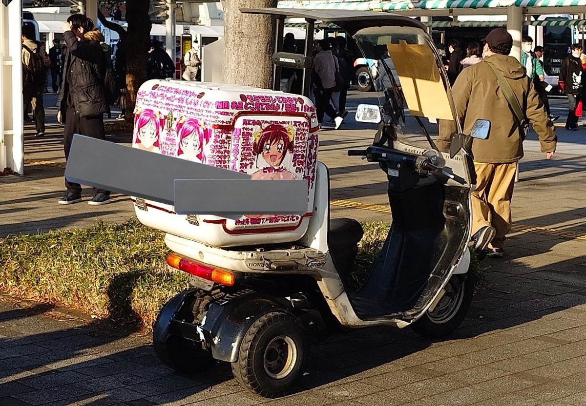 夕方に参加者からのメッセージがキャノピー全面に貼られた様子 #C107