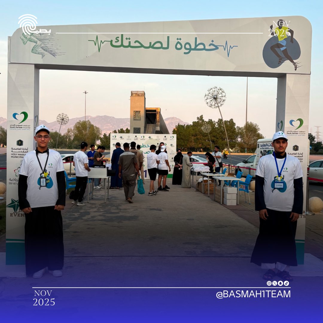 فريق بصمة التطوعي tweet media