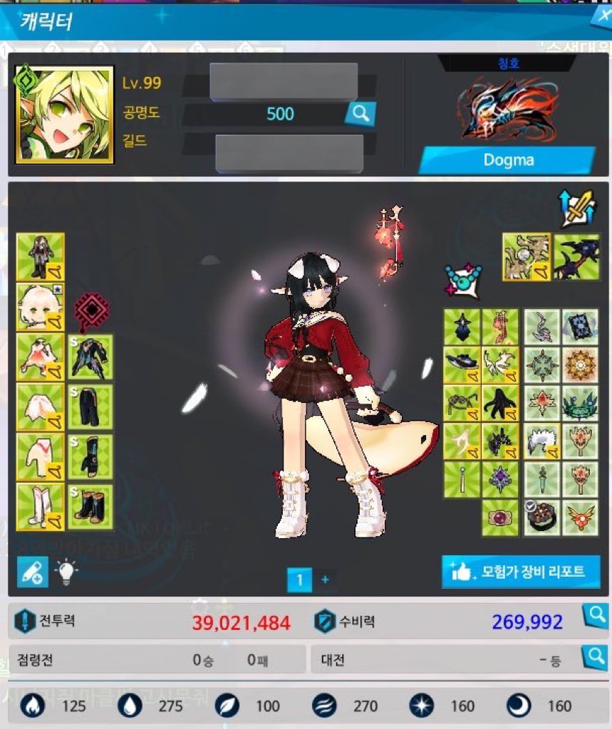 엘소드 레나 아네모스 계정 팝니다
1대주
도그마 11사 4해방 공명 500

11엑사 21 20 21 18

스챌 보유, 경심O 
아트마 올 화염 유니크셋 등짝 화염 레전드

반격작 O 올컬렉 (마클은 드문드문)

부캐 디아 11심 11-21재 녹테네 
스챌보유 (강기습은 X)
유수등짝레전드 유수 레어셋