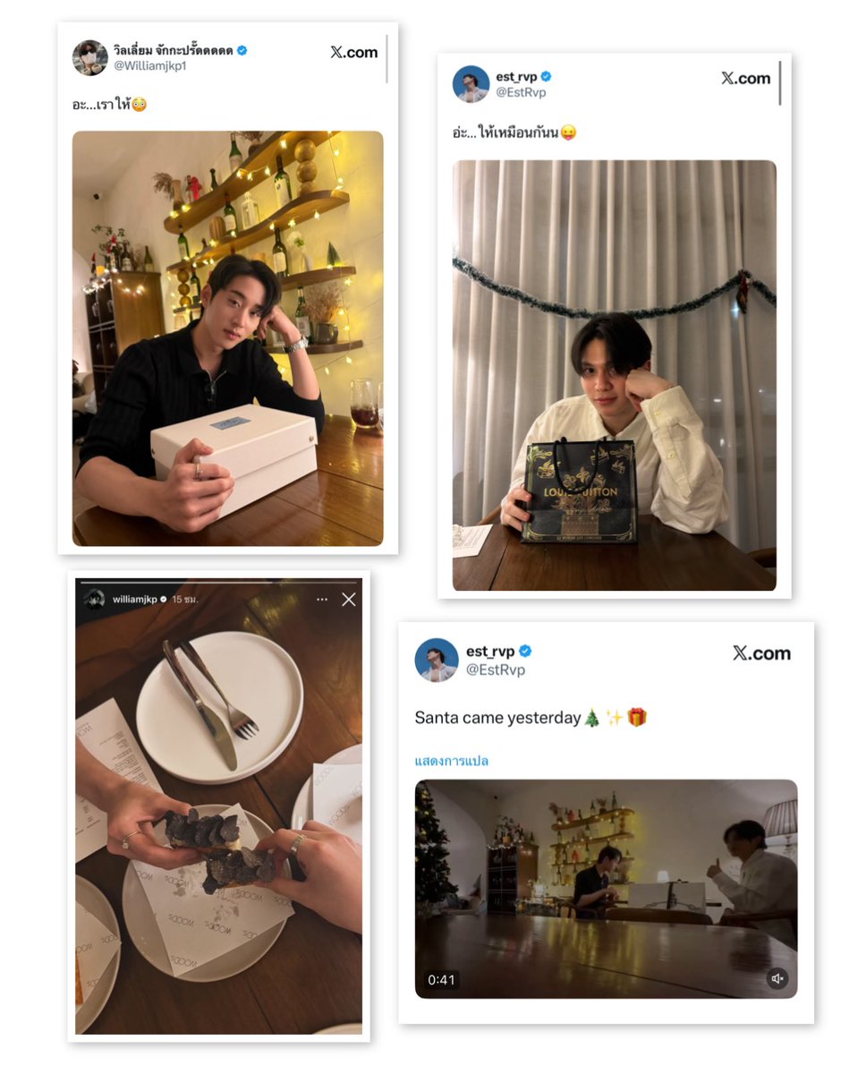 Yriety's tweet image. ปีใหม่ปีนี้ไม่มีซานต้าแต่มีผมนะครับ! “วิลเลี่ยม - เอส” #WilliamEst ควงคู่ดินเนอร์สุดหวาน พร้อมแลกของขวัญฉลองเทศกาลส่งท้ายปี 🎁
.
มีภาพคู่ทุกเทศกาลไม่พอ! ล่าสุด “วิลเลี่ยม จักรภัทร” #williamjkp และ “เอส ศุภ” #est_rvp ก็มีของขวัญมาให้กันและกันส่งท้ายปีด้วย! 💘…