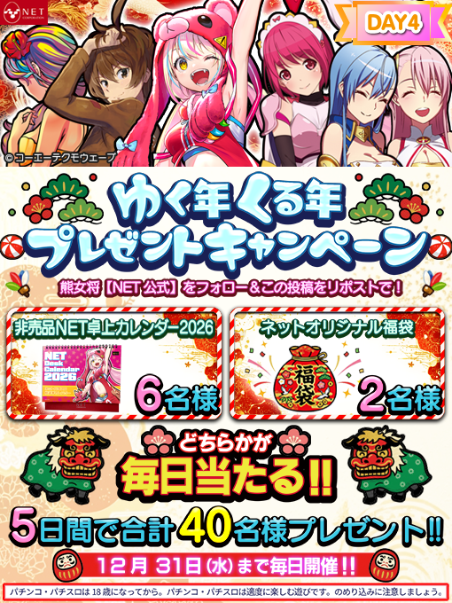 ぬめぬめ太郎 (@numenume_tarou) / Posts / X