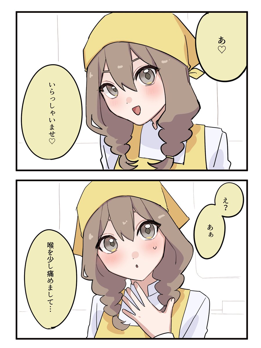 (7/13) 