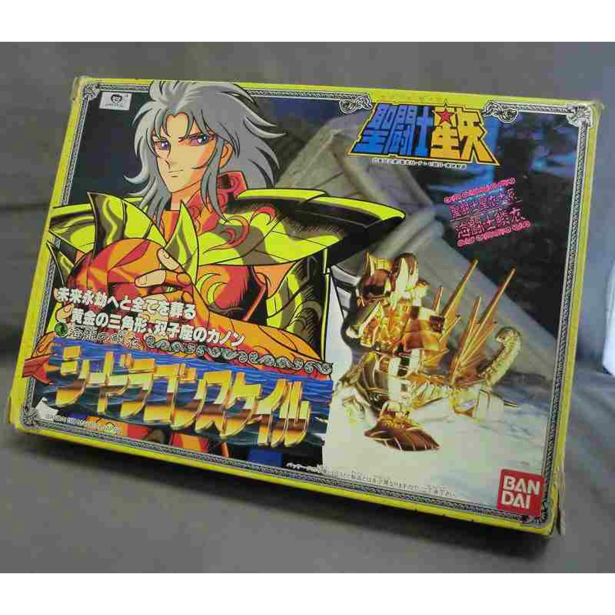 通販販売情報】 ＃聖闘士聖衣大系 海龍の鱗衣 #シードラゴンスケイル