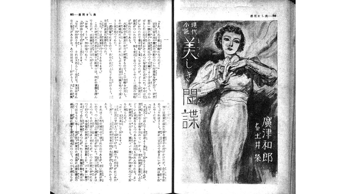 捕物出版 (@swCIQMHJ9jR5jte) / Posts / X