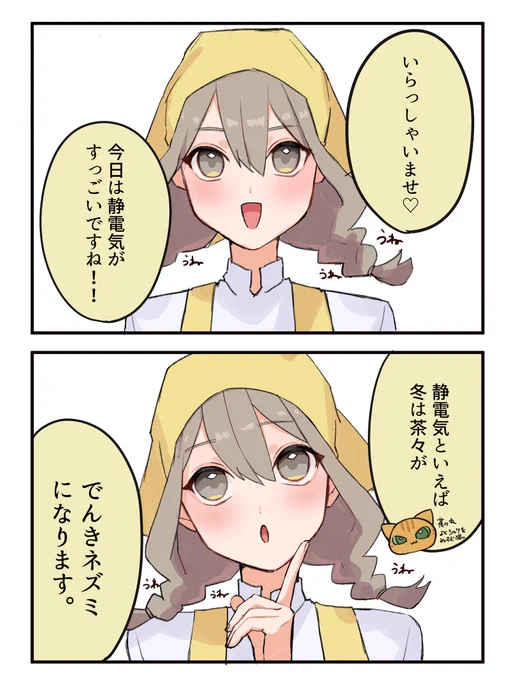 (10/13) 
