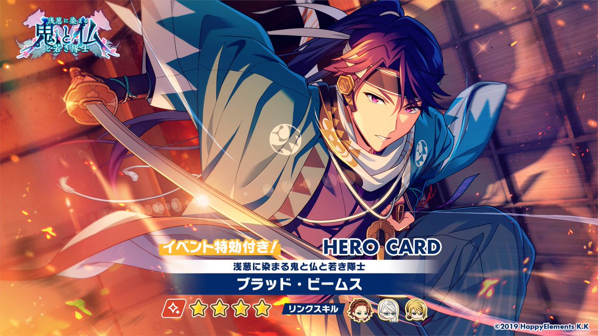 The corresponding order will start at the same time, featuring NEW