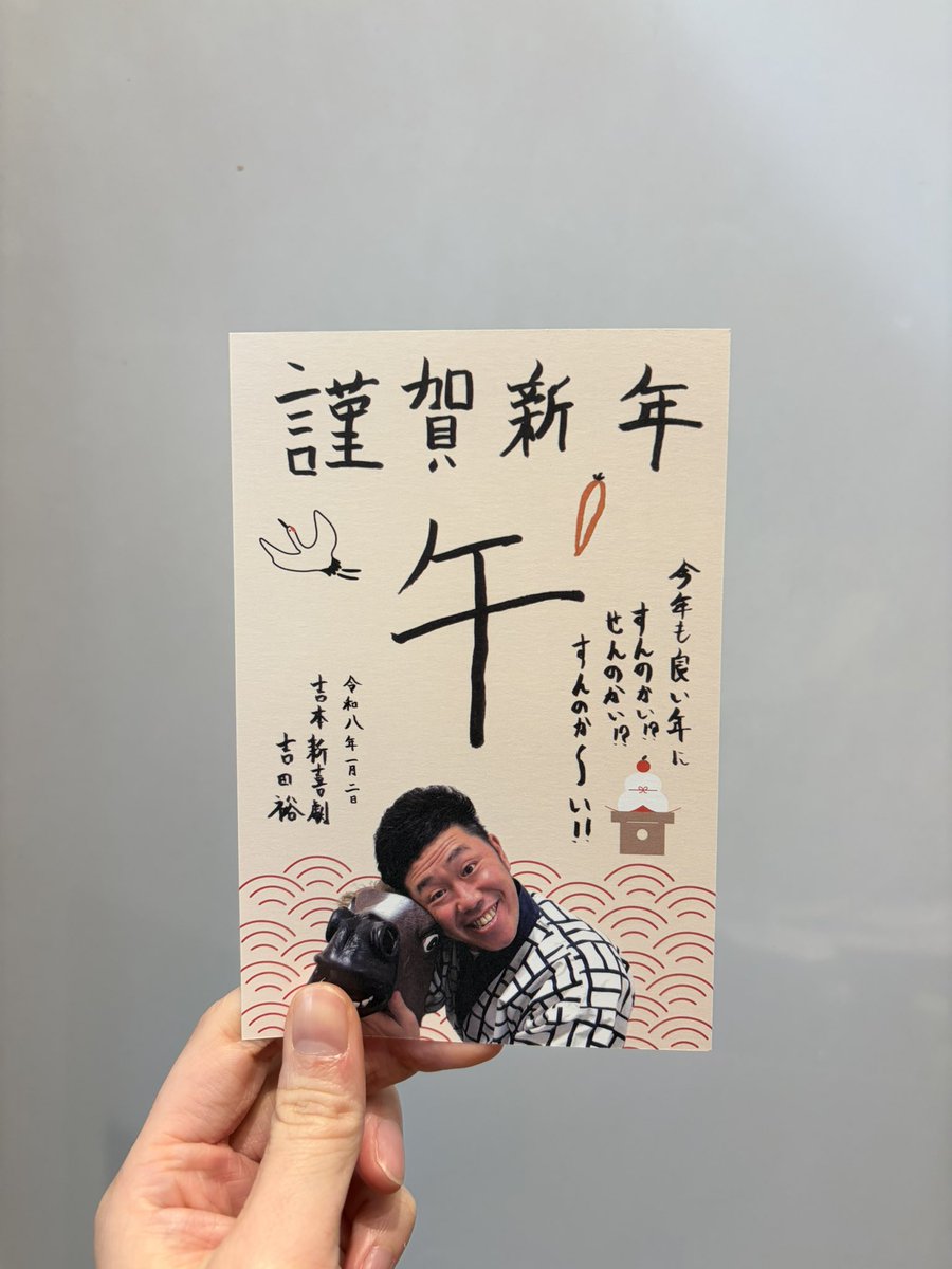 なんばグランド花月 (@namba_g_kagetsu) / Posts / X