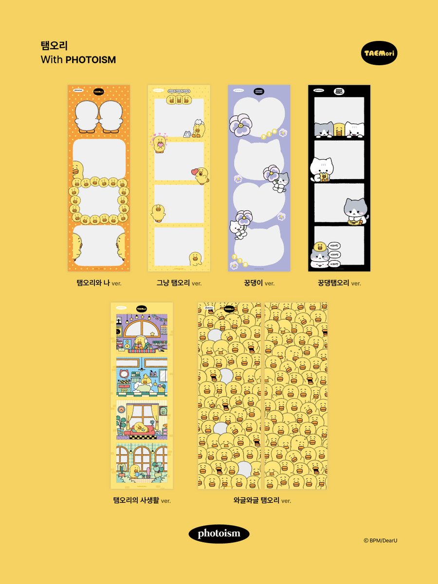 PhotoismJP's tweet photo. PHOTOISM X TAEMori
CHARACTER FRAME OPEN !

新年の始まりを、TAEMoriと一緒にパシャリ📸
2026年1月2日〜2月1日まで
「TAEMori」フレームがオープン致します。

Photoism全店舗で撮影をお楽しみ頂けます！

📅  26.01.02 – 26.02.01
📍「Gap Factory Store ユニバーサル・シティウォーク大阪店」ではアーティストフレームの撮影は行えません。

ONLY IN PHOTOISM