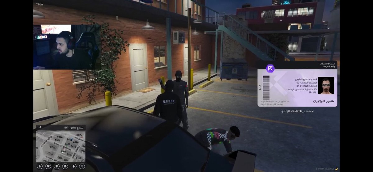 المراهق اخذ حق شبح 🫡