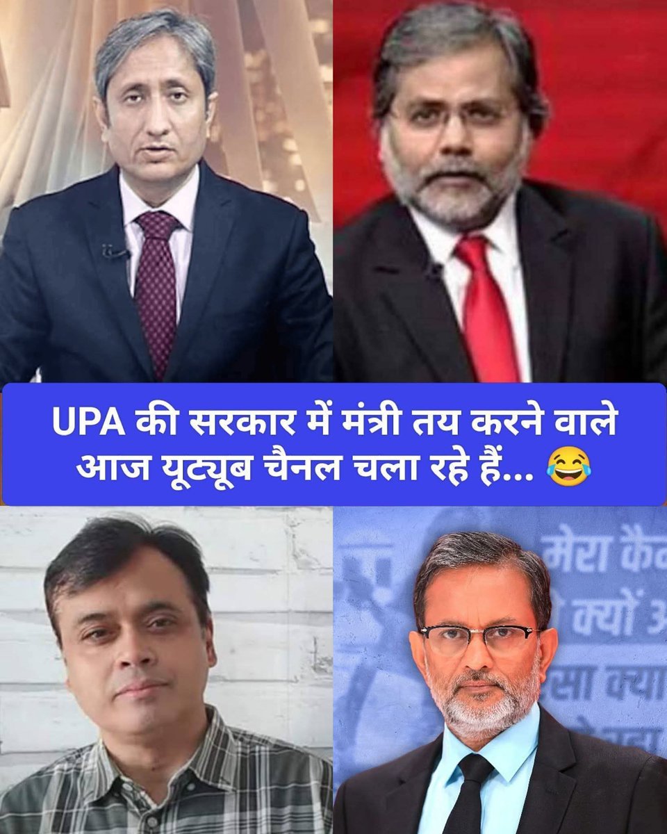 ये है हिंदुओं की एकता का परिणाम 💪🚩