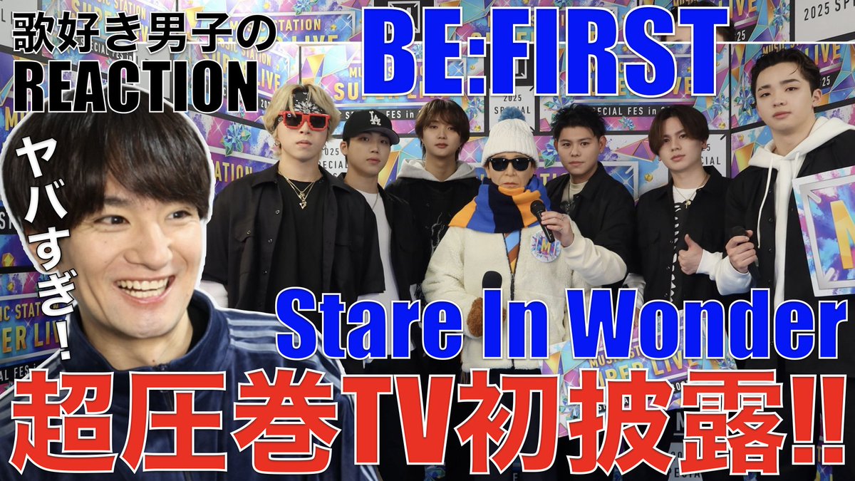 やすなりやす (@yassaaaaaaaan) / Posts / X