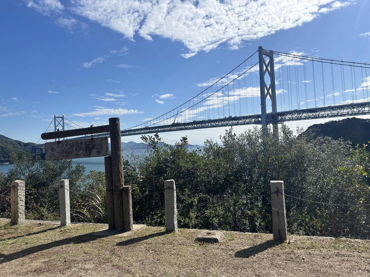 因の島バス株式会社IN因島 tweet media