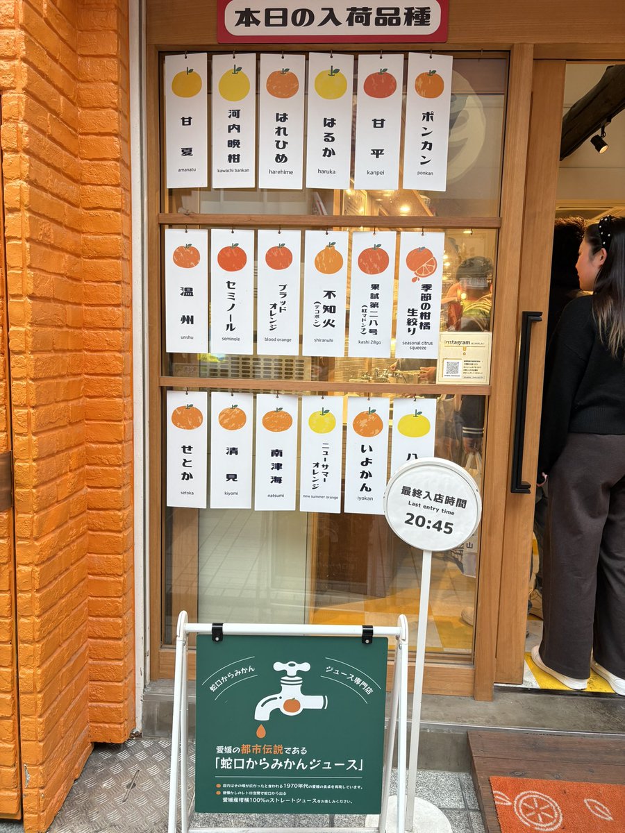 ちおにやん (@chioniyan) / Posts / X