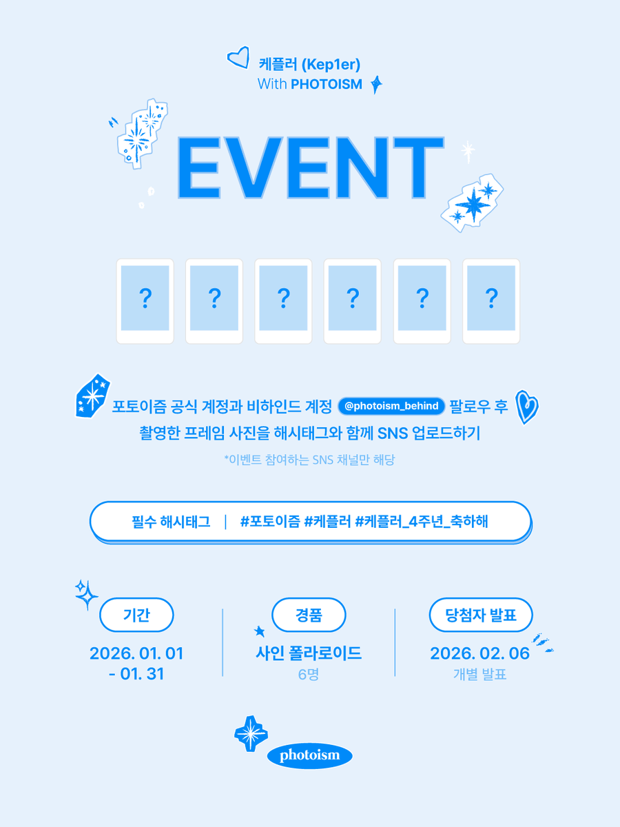포토이즘 tweet media
