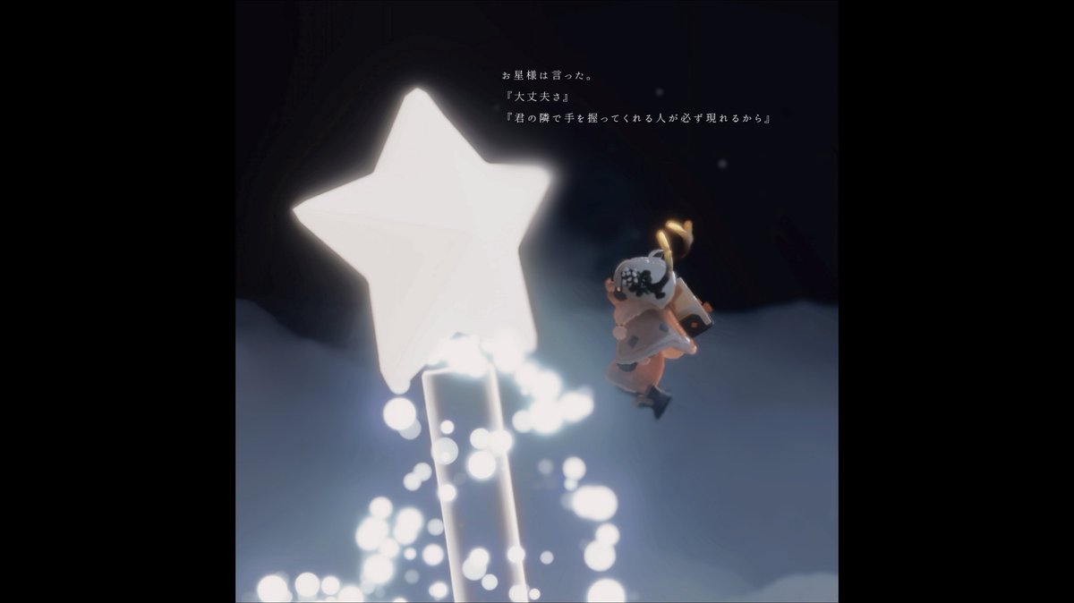 願い続けたあのころ。