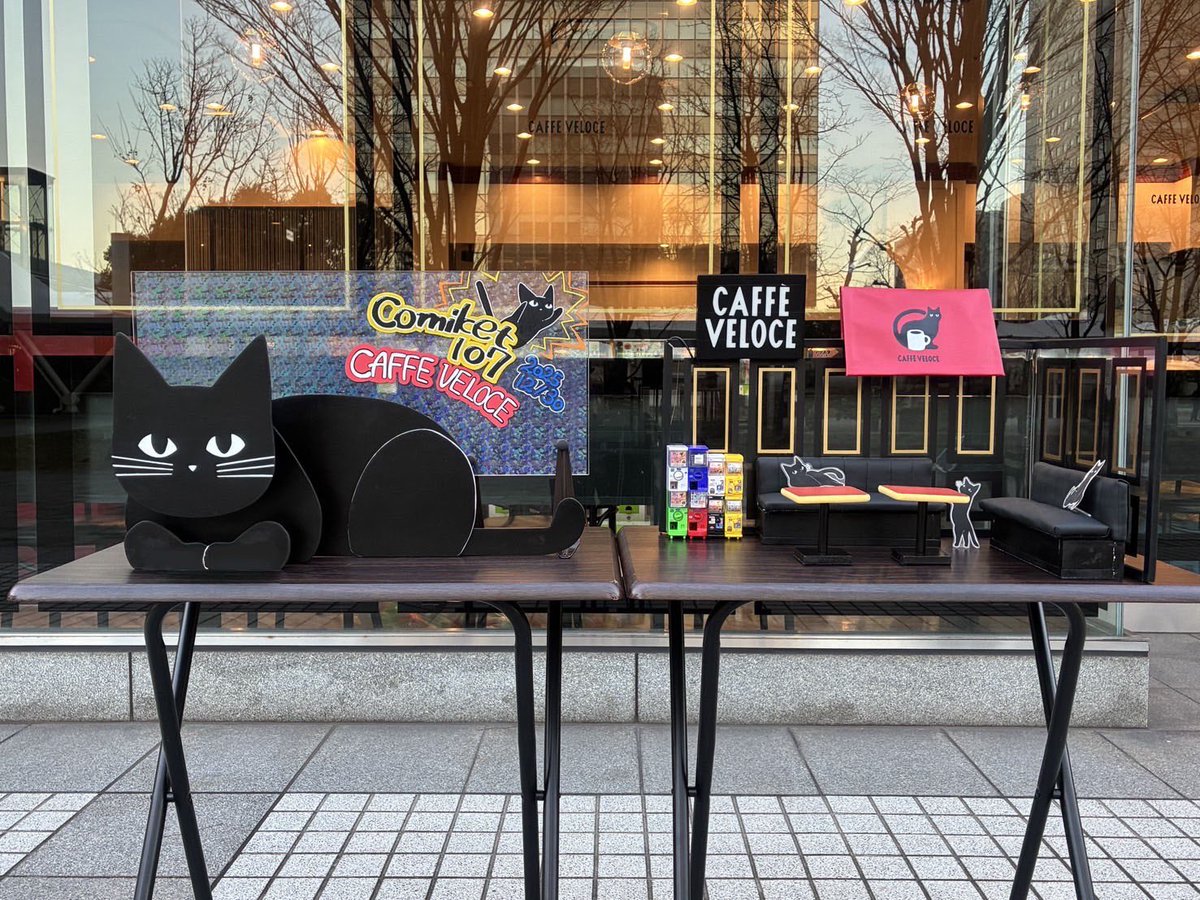 みなさま、コミケは 楽しんでいるかにゃ！？🐾 有明店にもたくさんの方