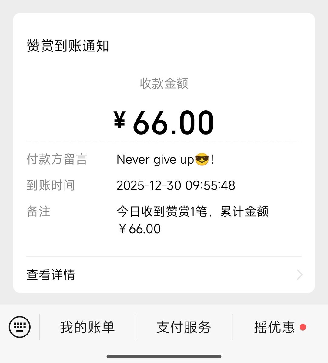 KobatoMB's tweet image. 谢谢老板🥺🥺