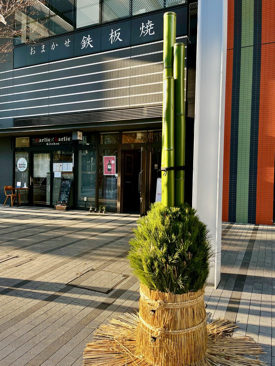 今年も本当にお世話になりました。
本日で2025年の営業が終わります。

特段何もない一年でしたが、
虎舞竜の精神でいい一年でした。

新年は5日からの営業となります。
皆様良いお年をお迎えください！