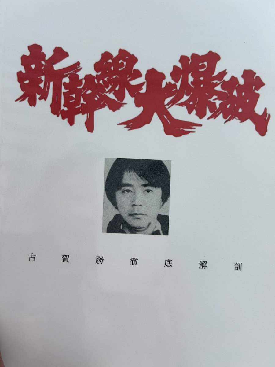 あーくん あーくん@C107(1日目)東コ02a (@cessna172_) / Posts / X