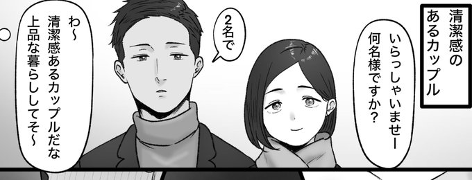 一枚追加しました🙇🏻‍♂️
pixivFANBOXで12月の色々置き場を公開しました! https://t.co/G7P4rivqSl 