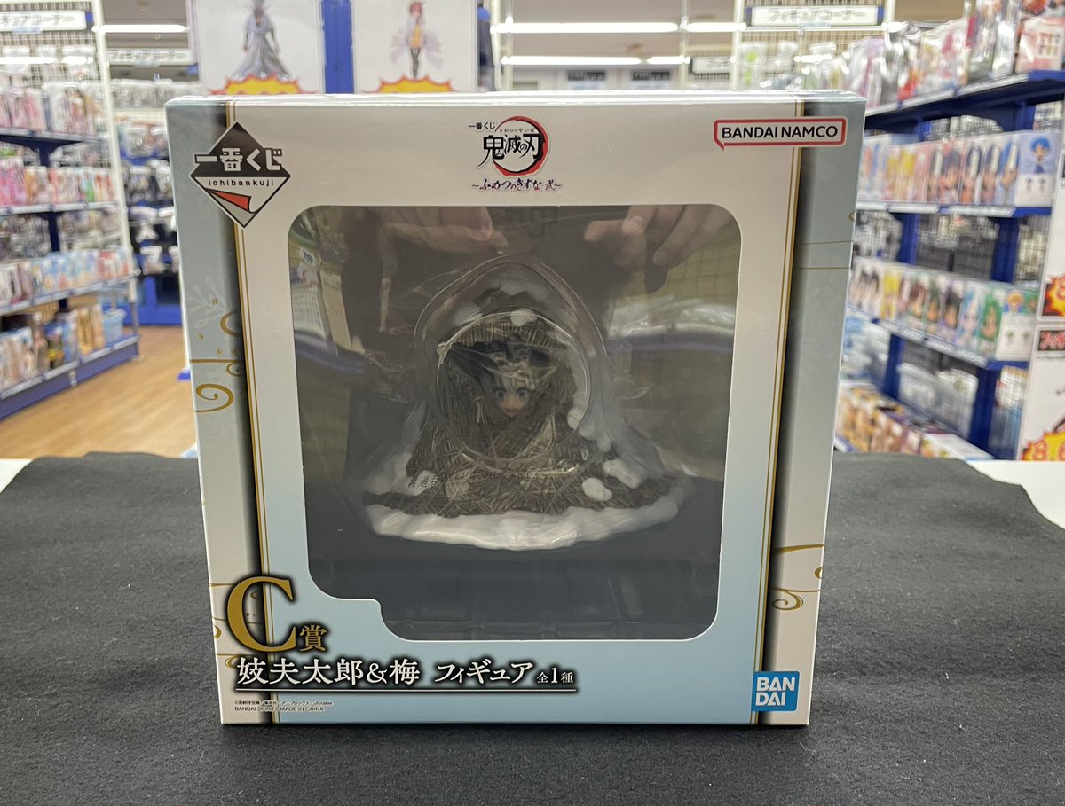 一番くじ C賞 妖夫太郎＆梅 フィギュア 新品未使用】鬼滅の刃 一番くじ C賞 妓夫太郎＆梅 フィギュア 堕姫