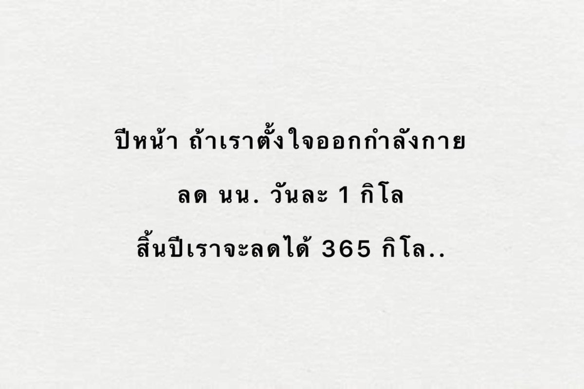orratai156's tweet photo. เริ่มเลย https://t.co/Ef5lC8Hw10