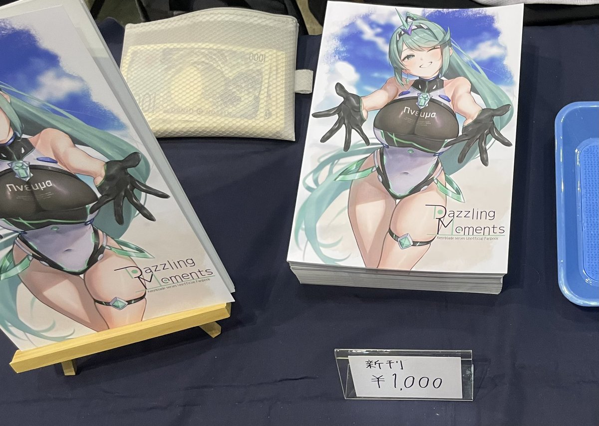 白菜ちゃんの本あとすこし！！！