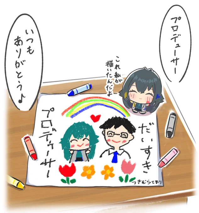 学マスとウマ娘から2枚ずつ
#2025年自分が選ぶ今年の4枚 