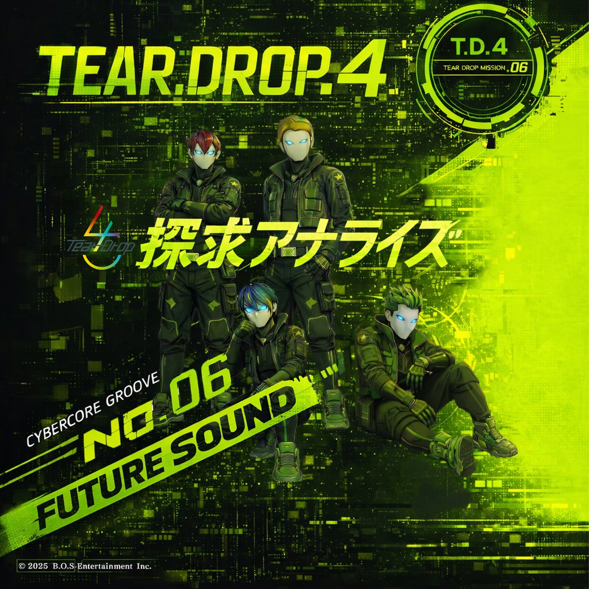 Tear.Drop.4 tweet media