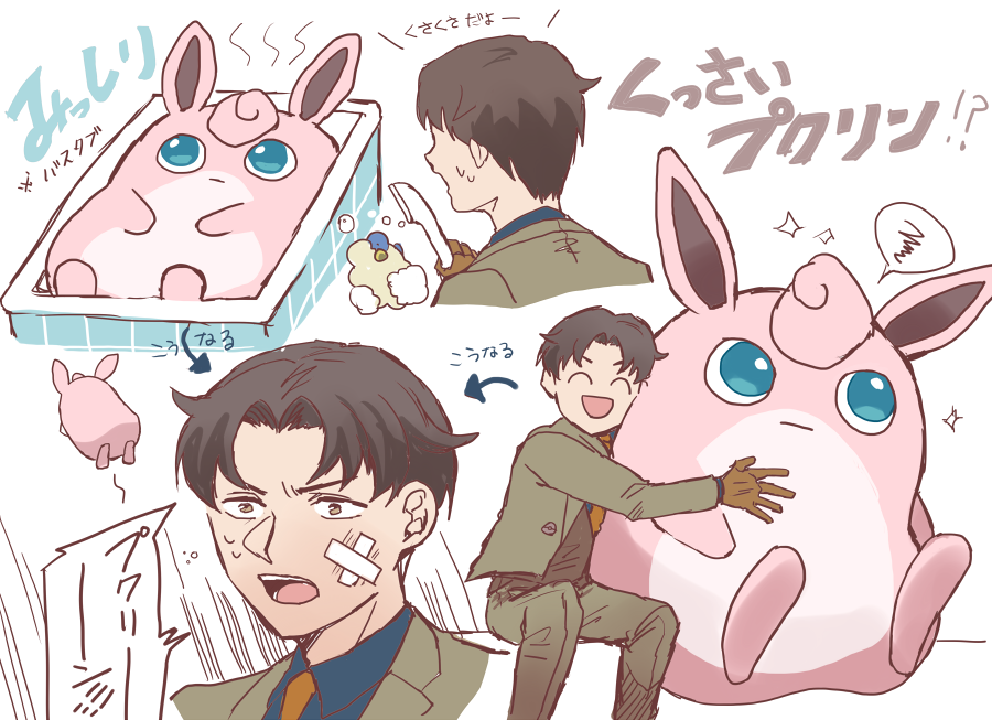 P♡B♡P♡K♡M オーダーお休み中様 リクエスト 6点 まとめ商品 くっさいﾌﾟｸﾘﾝ!!!!!!