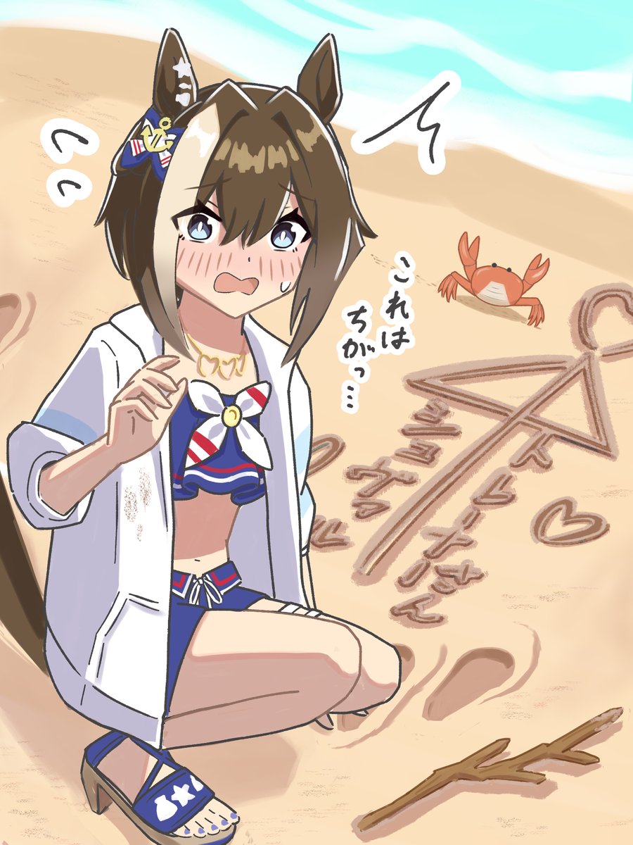 学マスとウマ娘から2枚ずつ
#2025年自分が選ぶ今年の4枚 