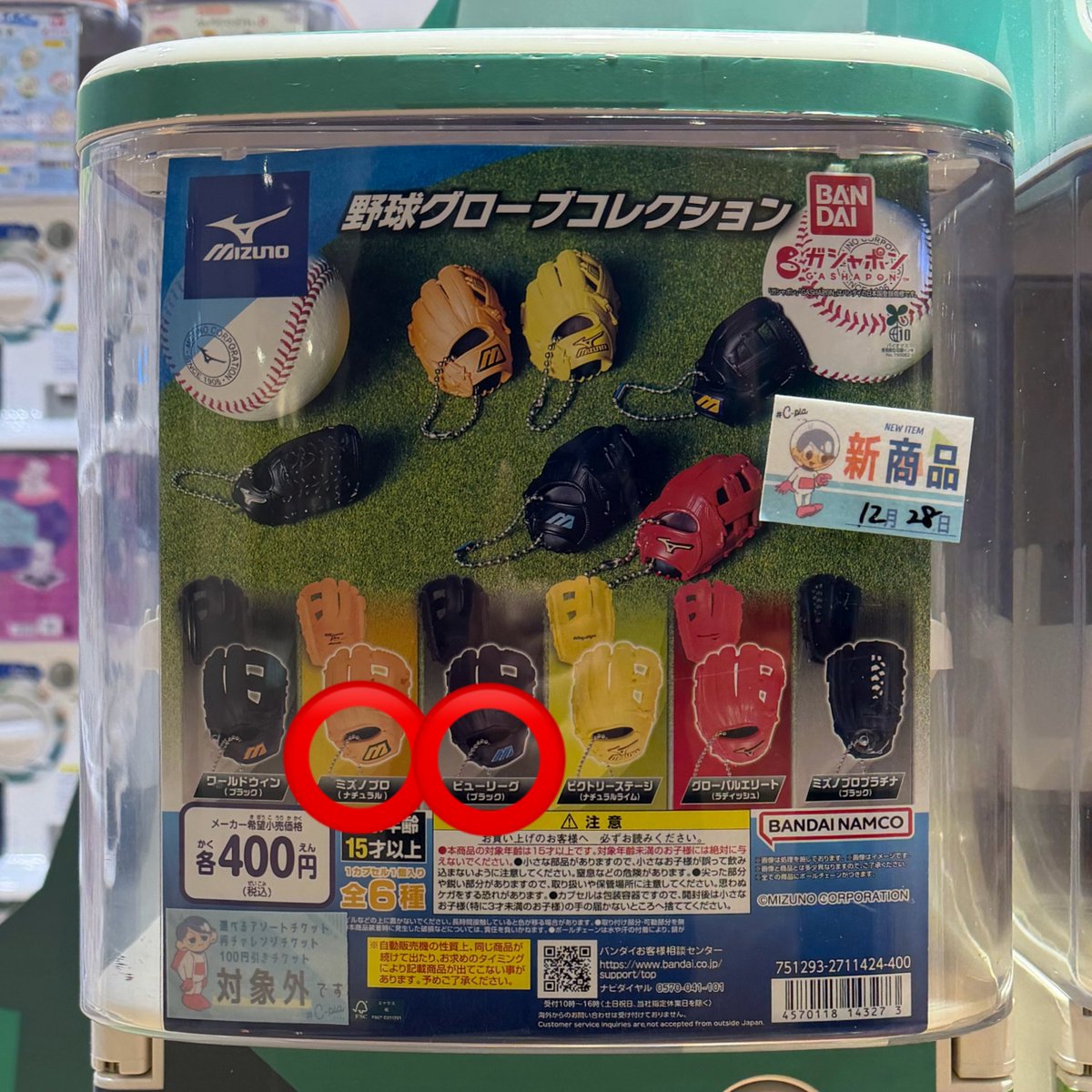 okazuma#25 tweet media