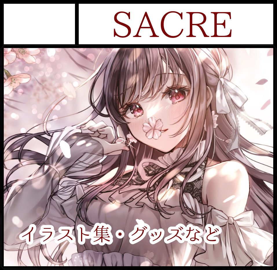 Sakura ┊ Skeb・FANBOX開始しました🌸 (@39ra_______) / Posts / X