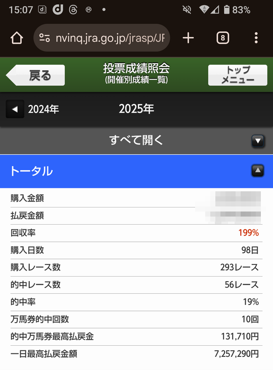 こばとも tweet media