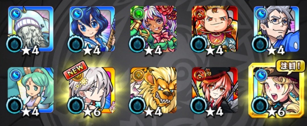 kurusu_ais's tweet photo. 振り返りガチャ回しました！(⁠ ⁠•͈⁠ᴗ⁠•͈⁠)ﾉ
#モンスト #モンスト好きと繋がりたい #ガチャ #モンスト垢 #モンスト女子 #モンスト男子 #モンスト好きさんと繋がりたい https://t.co/sIv8E7d92F