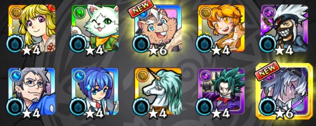 kurusu_ais's tweet photo. 振り返りガチャ回しました！(⁠ ⁠•͈⁠ᴗ⁠•͈⁠)ﾉ
#モンスト #モンスト好きと繋がりたい #ガチャ #モンスト垢 #モンスト女子 #モンスト男子 #モンスト好きさんと繋がりたい https://t.co/sIv8E7d92F