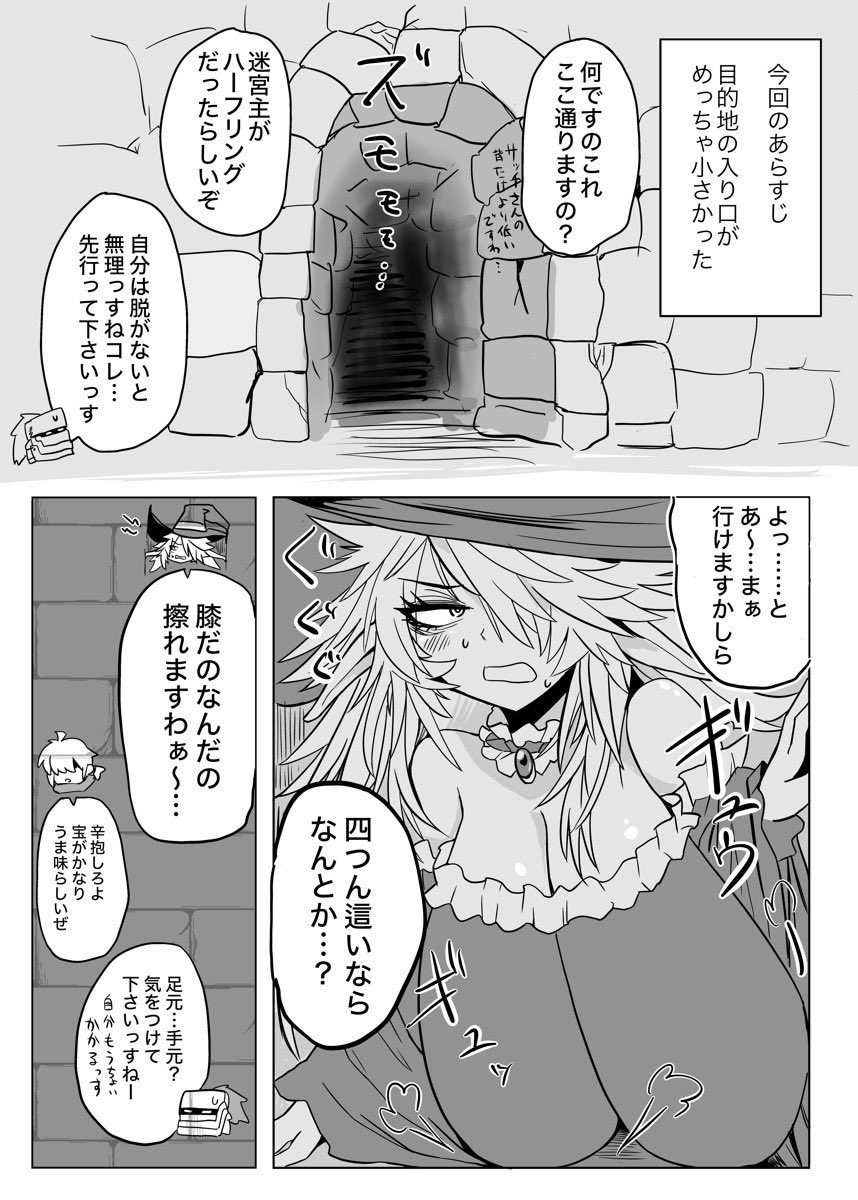 明日、C107 2日目
西ほ-10a 「物陰の牛」にて
創作ポンコツ長乳エルフ本(スゴイ健全)本を出します
大体こんな感じのコピー本です
よろしくおねがいします 