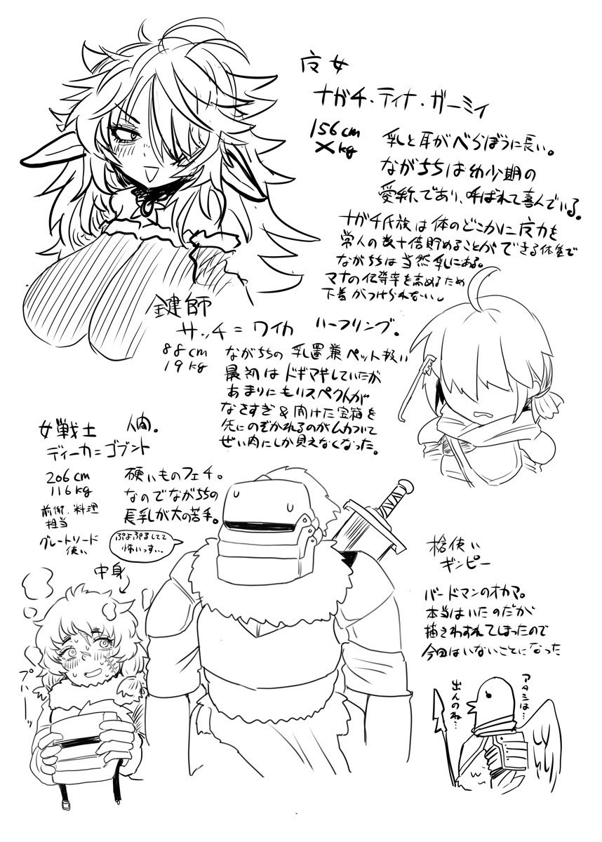 明日、C107 2日目
西ほ-10a 「物陰の牛」にて
創作ポンコツ長乳エルフ本(スゴイ健全)本を出します
大体こんな感じのコピー本です
よろしくおねがいします 