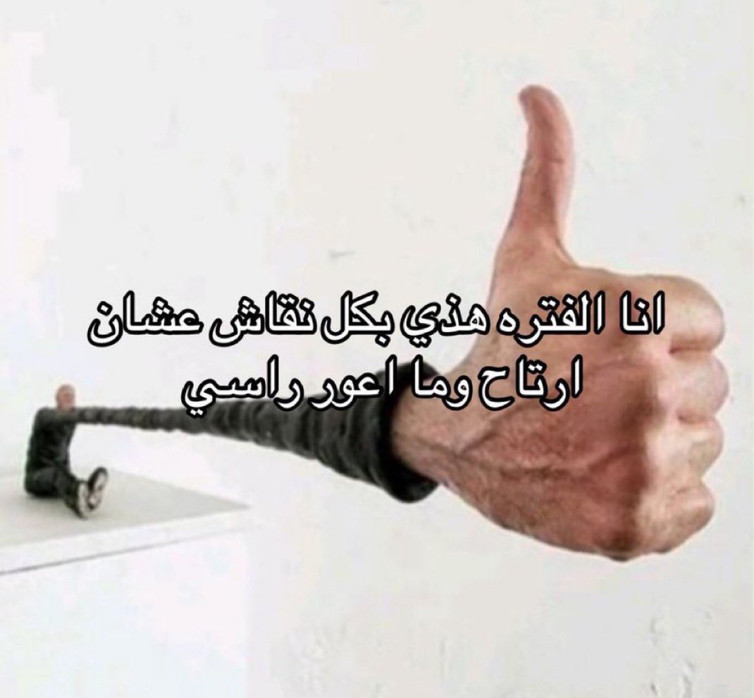 ,٫، (@_iilvel) on Twitter photo 