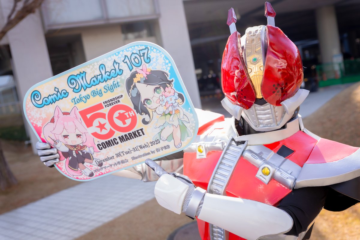 電王コスプレパーツ Amazon | [BEANUT] 仮面ライダー電王 コスプレ 道具 フルセット 武器
