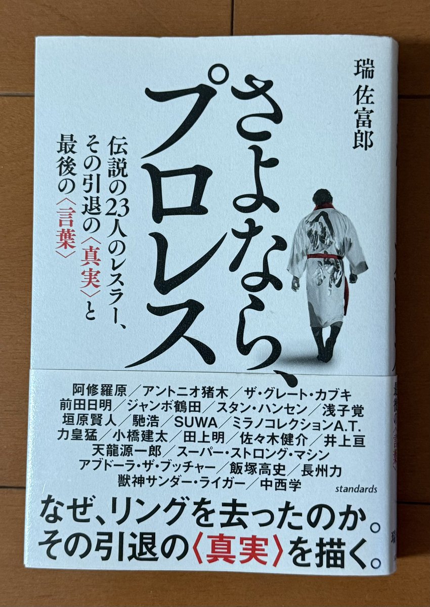 Masked Melon (@607Melon) / Posts / X