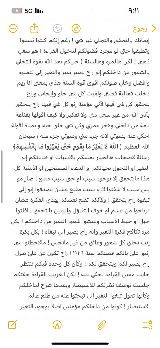 قصتك سنة ( ٢٠٢٦ ) بأذن الله ♥️♥️ 
انت صاحب القصة وقت ماتلاقي وسط الحروف تفضلوا قراءة مفيدة وعظيمة بأذن الله " 
الخيار الأول "