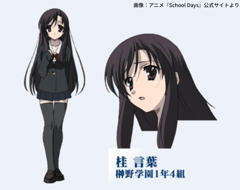 Post by ごとうじゅんじ、今年はSummer Days 20th on X: そういえば！