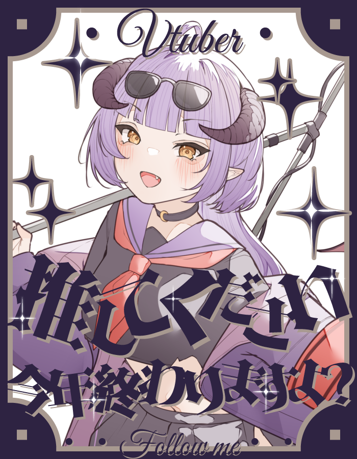こんばんは☪︎
明日で今年も終わりますね
やり残したことはぜーんぶやって新年を迎えましょうね!!それではおやすみなさい!!

#おはようVtuber #おやすみVライバー 
#12月のVTuberフォロー祭り 
#いいねで気になった人お迎え