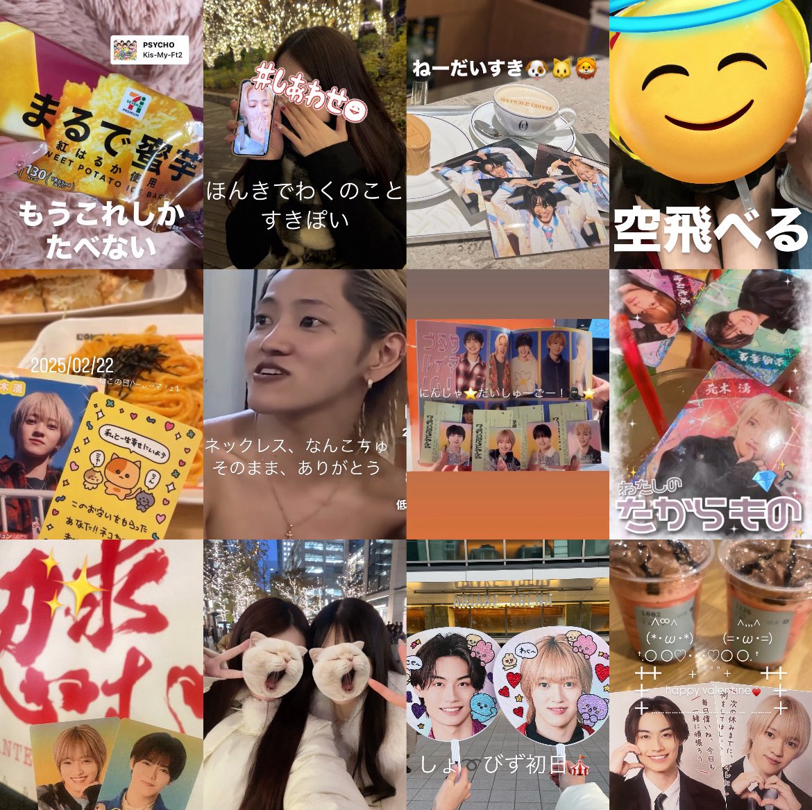 09chudoku's tweet photo. 2025まとめ🍒
いちねんじゅうわくのことだーいすきだった⊂( ᴖ ̫ᴖ)⊃♥️ https://t.co/bOi5TLBFKa
